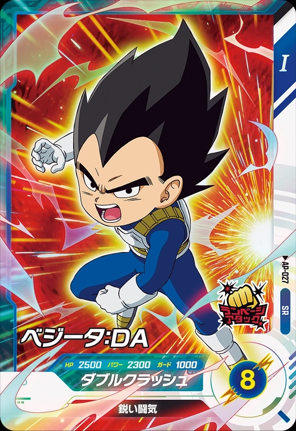 メイン商品画像