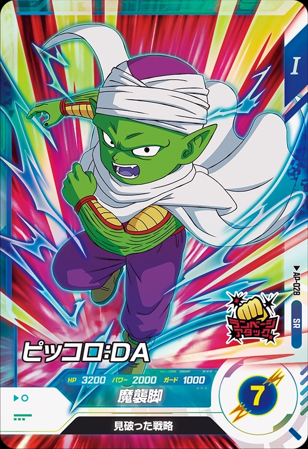 メイン商品画像