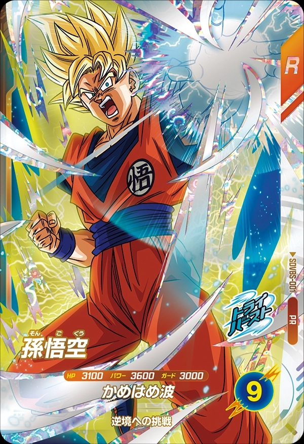 メイン商品画像