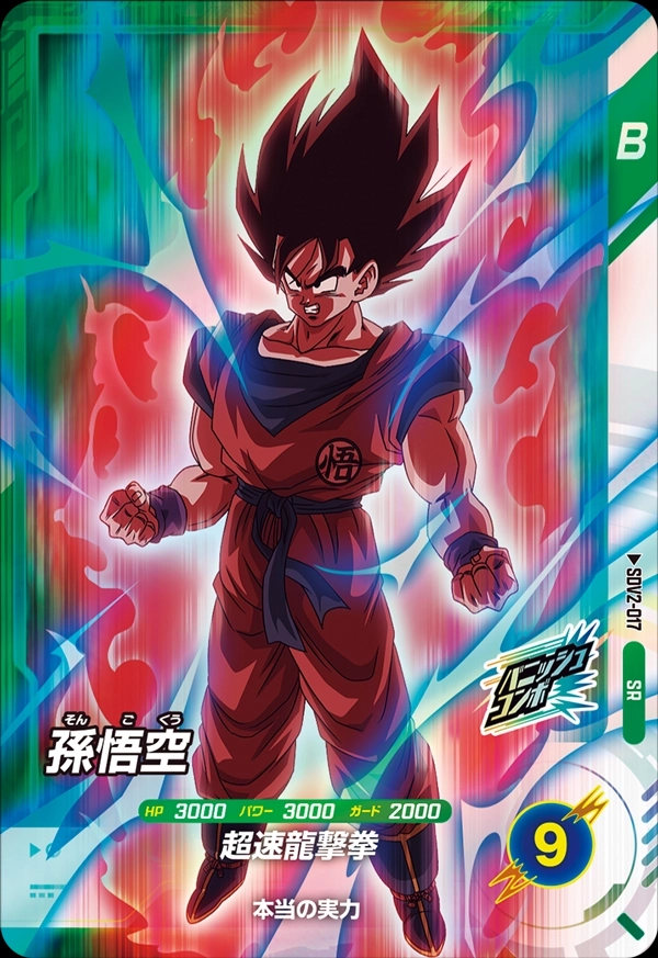 メイン商品画像