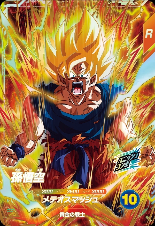 メイン商品画像