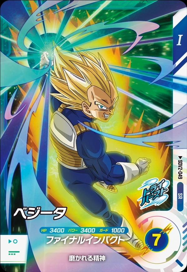 メイン商品画像