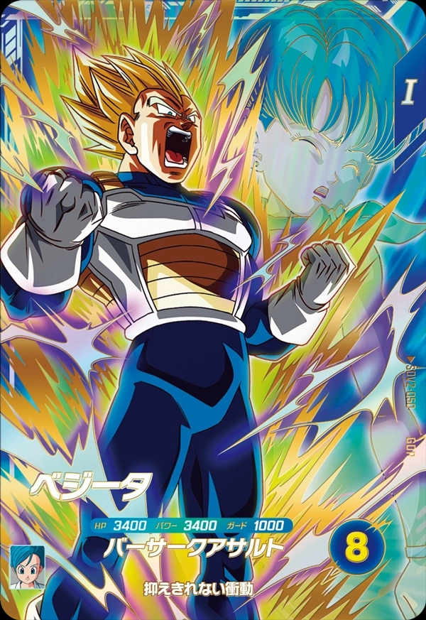 メイン商品画像