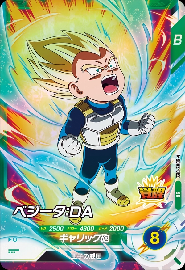 メイン商品画像