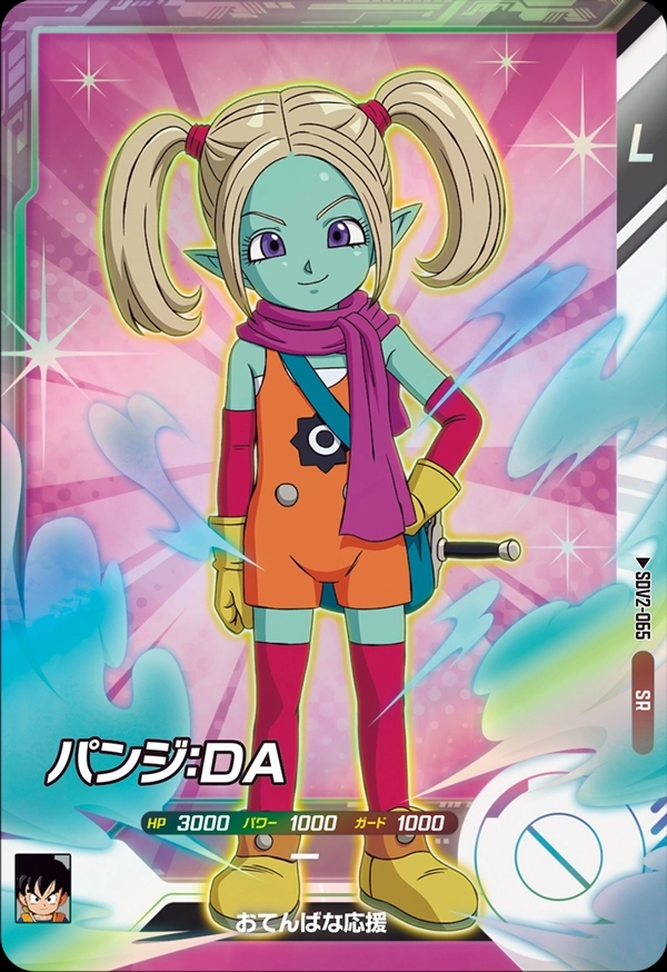 メイン商品画像