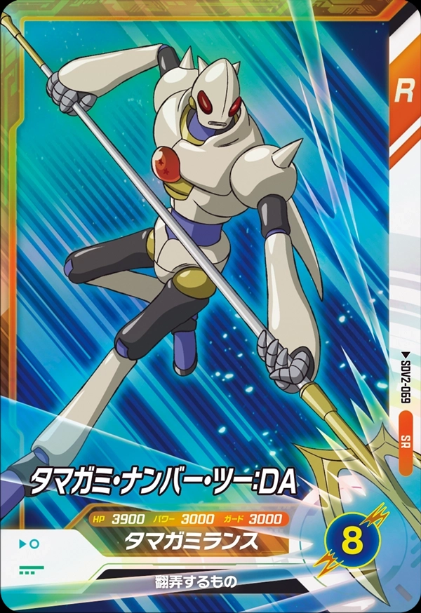 メイン商品画像