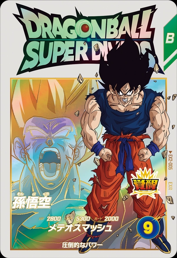 メイン商品画像