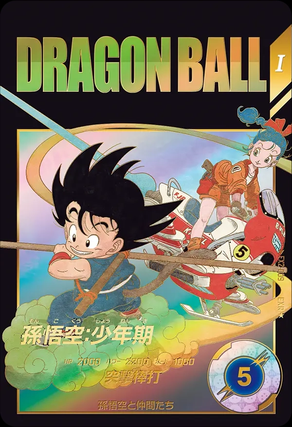 メイン商品画像