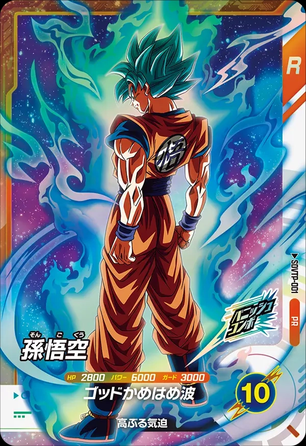 メイン商品画像