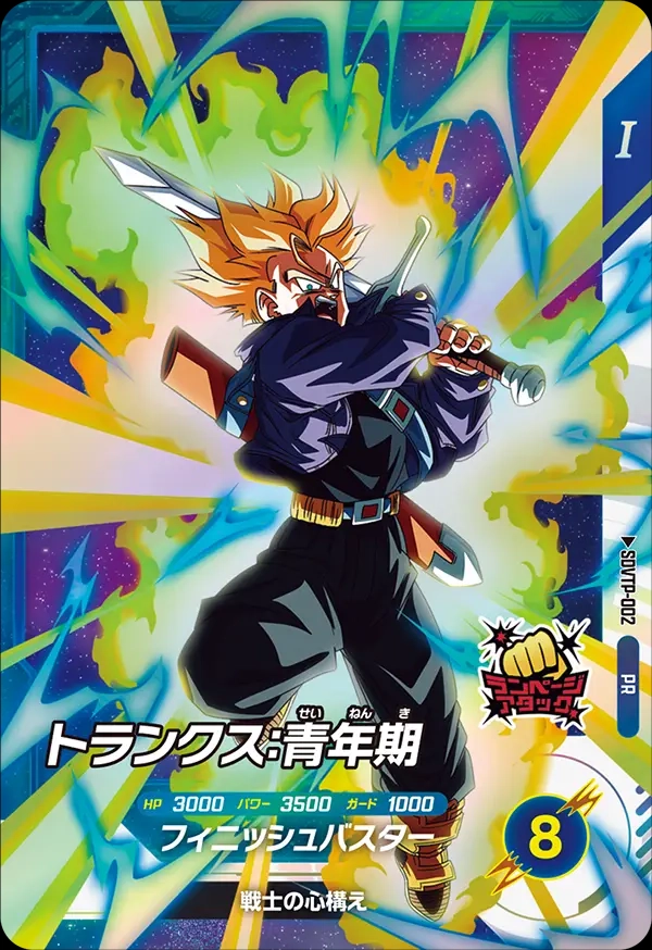 メイン商品画像