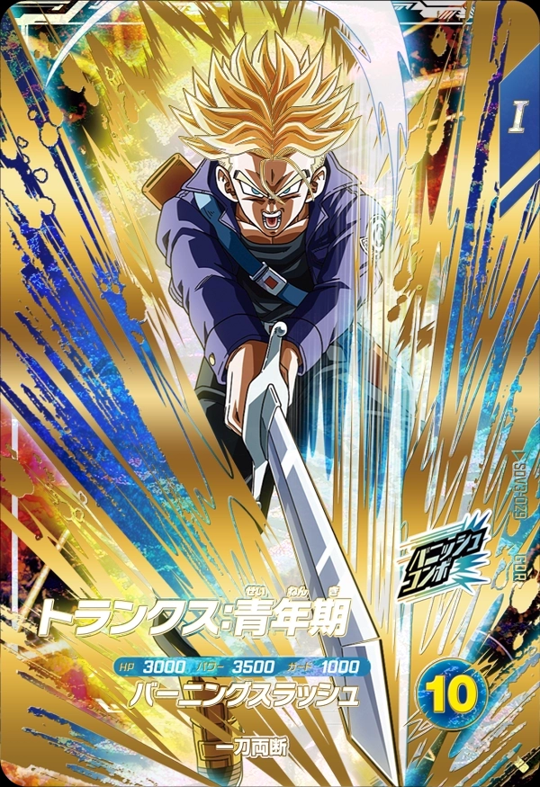 メイン商品画像