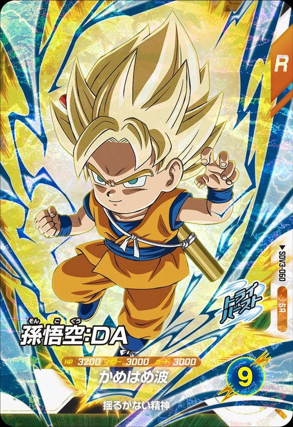 メイン商品画像