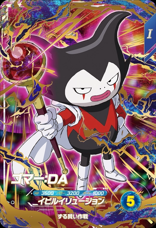 メイン商品画像