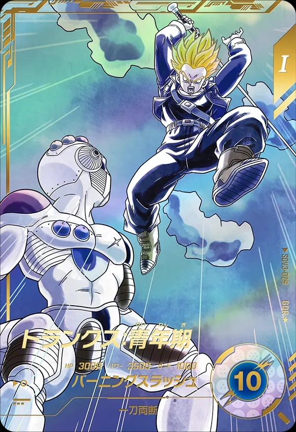 メイン商品画像