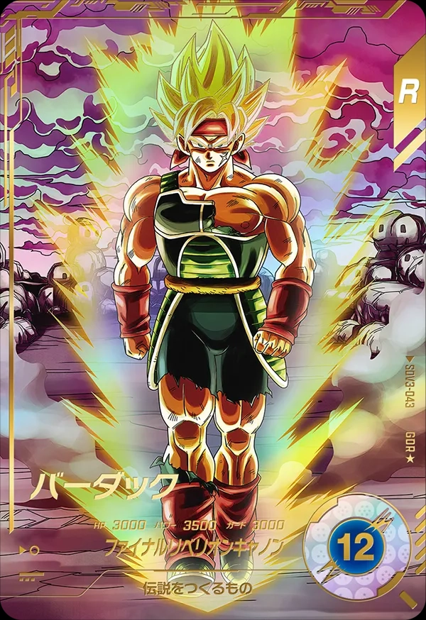 メイン商品画像