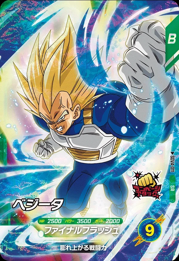 メイン商品画像