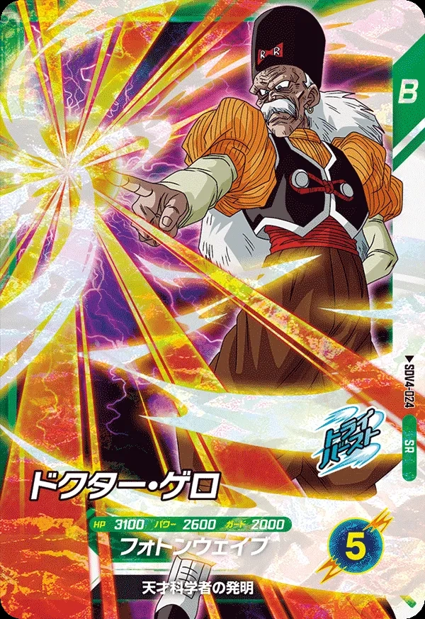 メイン商品画像