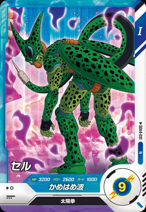 メイン商品画像