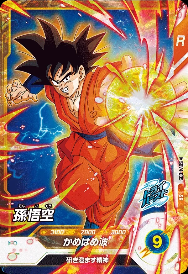 メイン商品画像