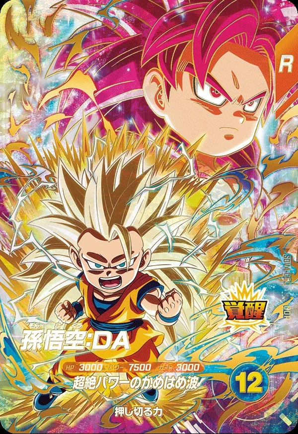 メイン商品画像