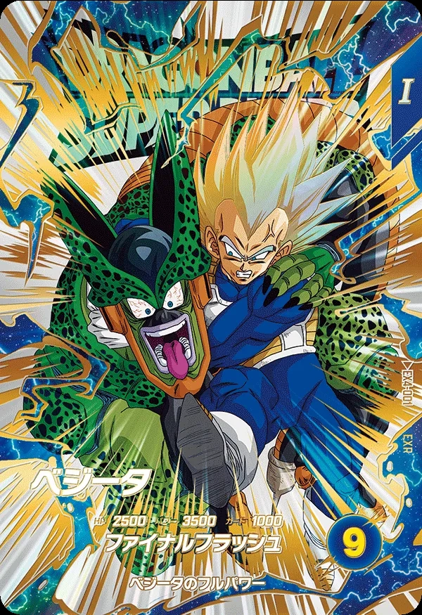 メイン商品画像