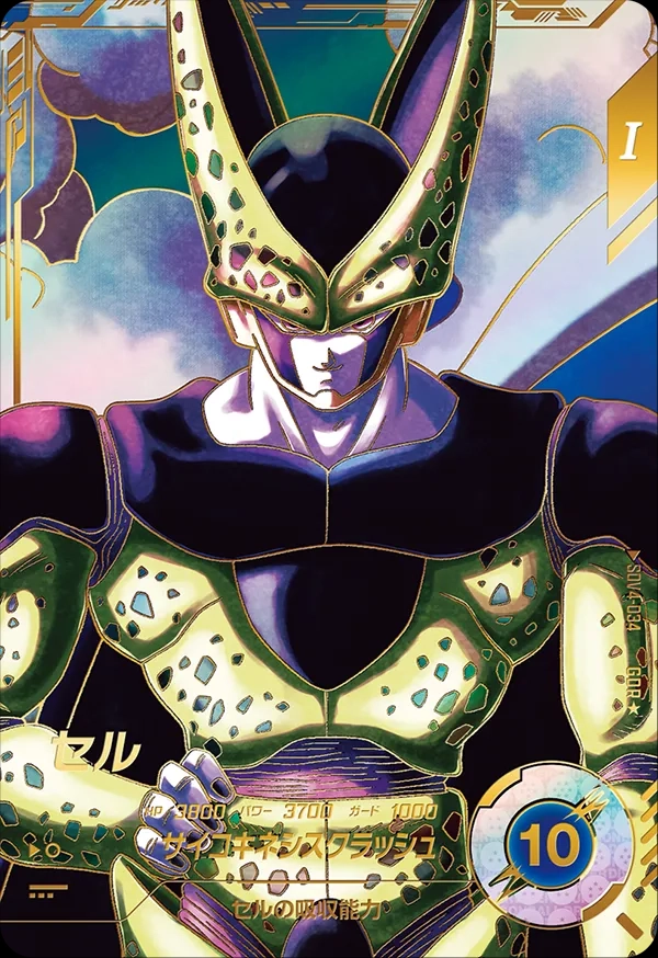 メイン商品画像