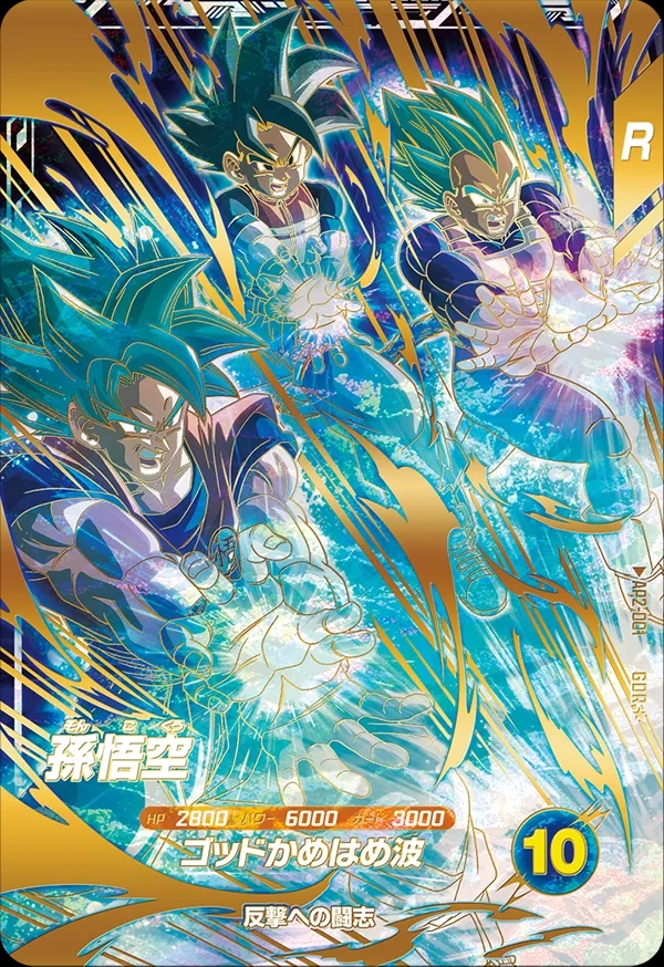 メイン商品画像