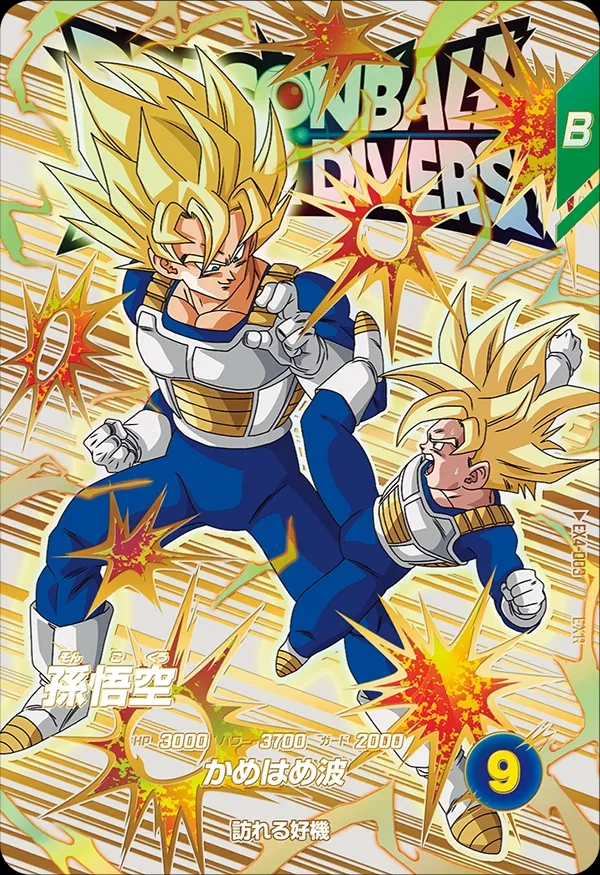 メイン商品画像