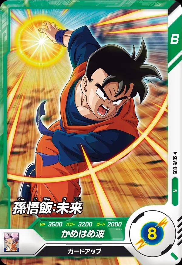 メイン商品画像