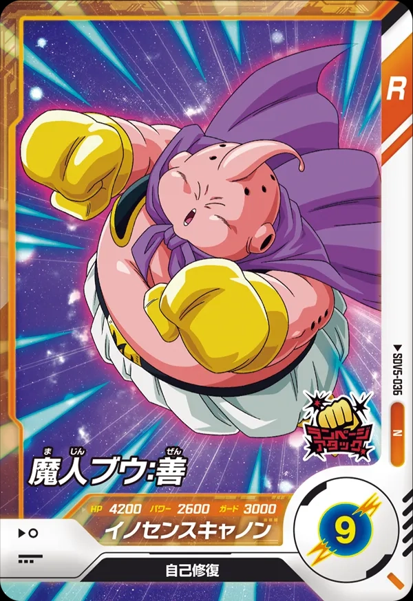 メイン商品画像