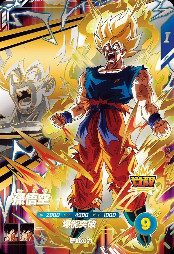 メイン商品画像