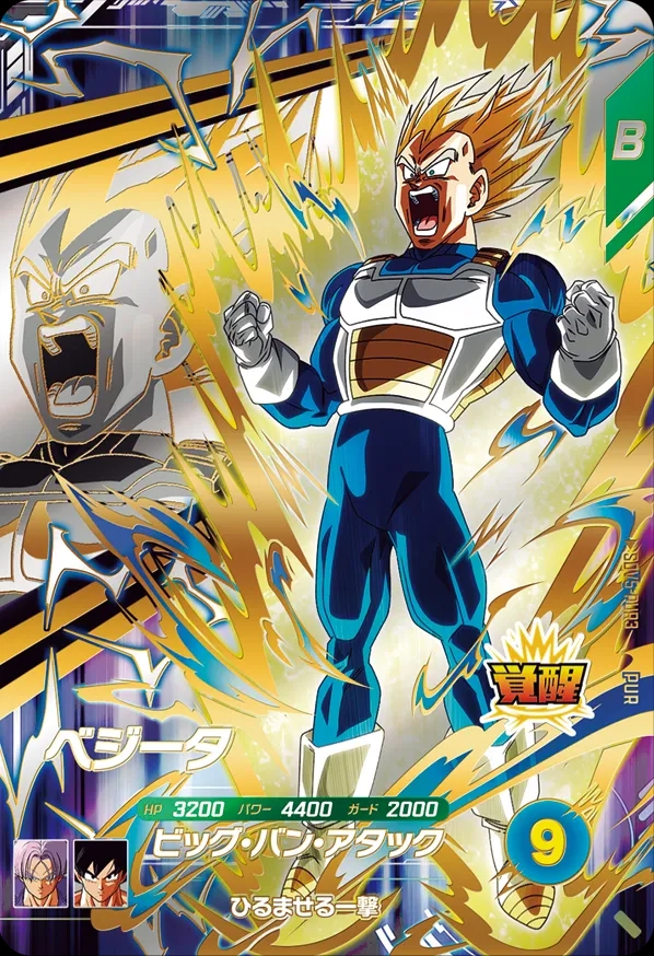 メイン商品画像