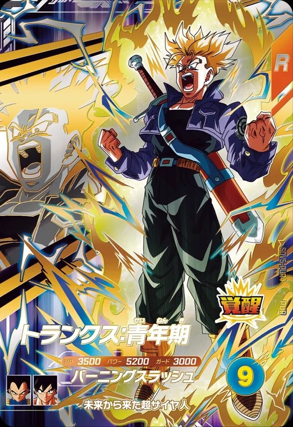 メイン商品画像