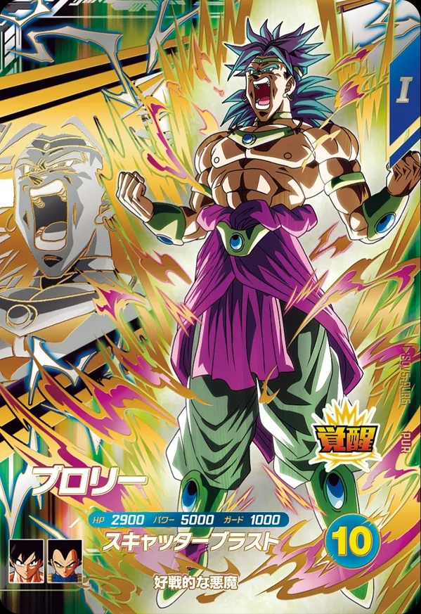 メイン商品画像