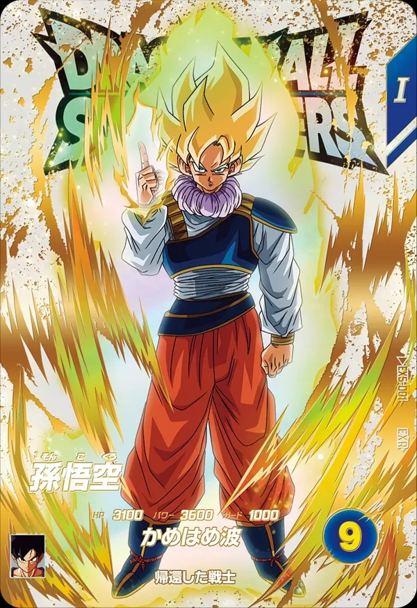 メイン商品画像