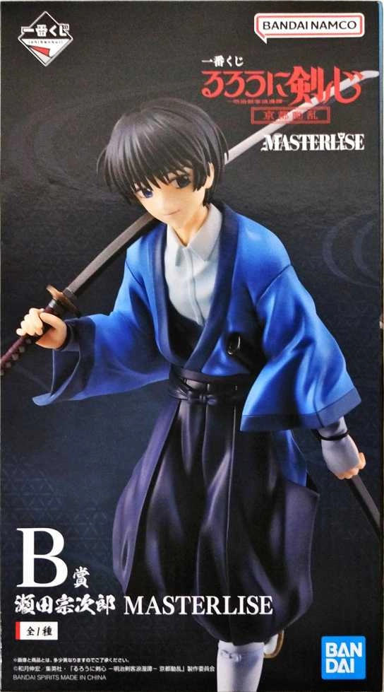 ふるいちオンライン - ホビー/ホビー その他/瀬田宗次郎 「一番くじ