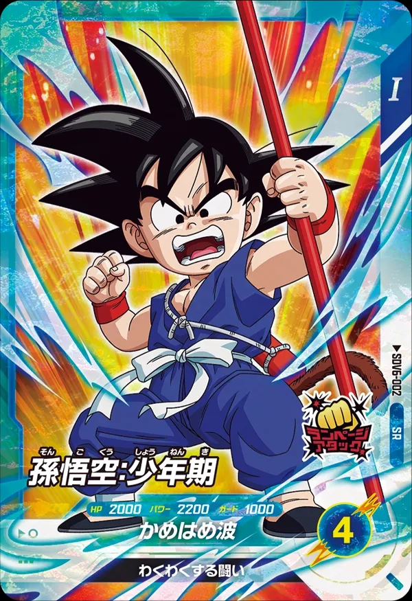 メイン商品画像