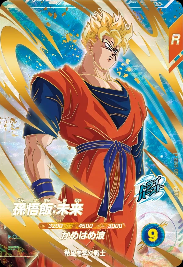 メイン商品画像