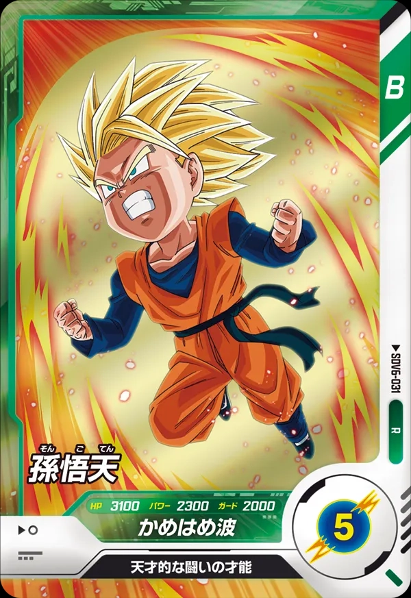 メイン商品画像