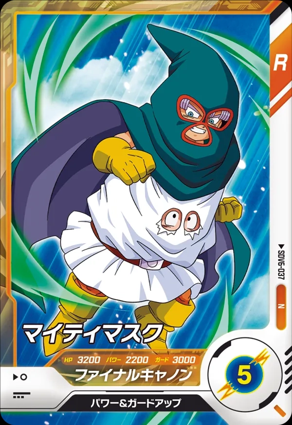 メイン商品画像