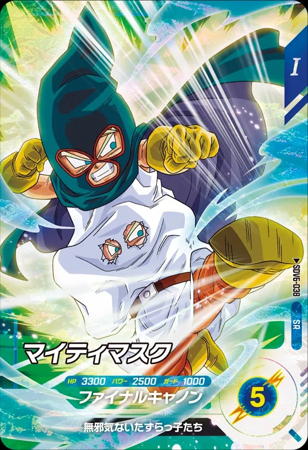 メイン商品画像