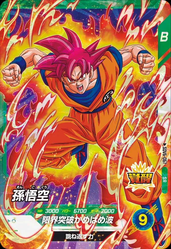 メイン商品画像