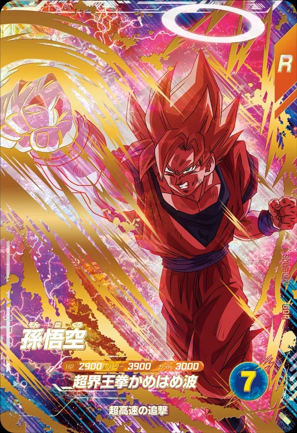 メイン商品画像