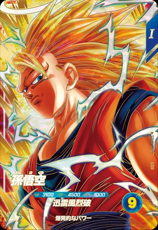 メイン商品画像