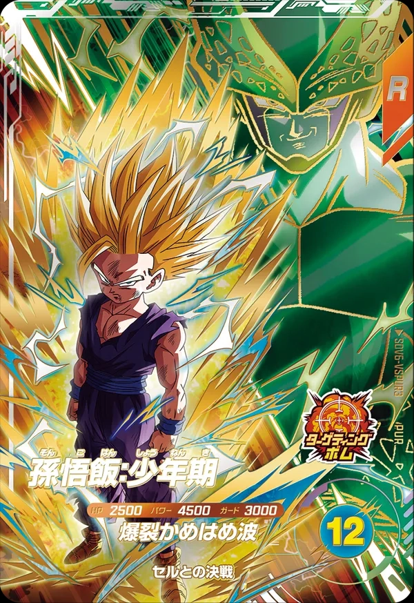 メイン商品画像