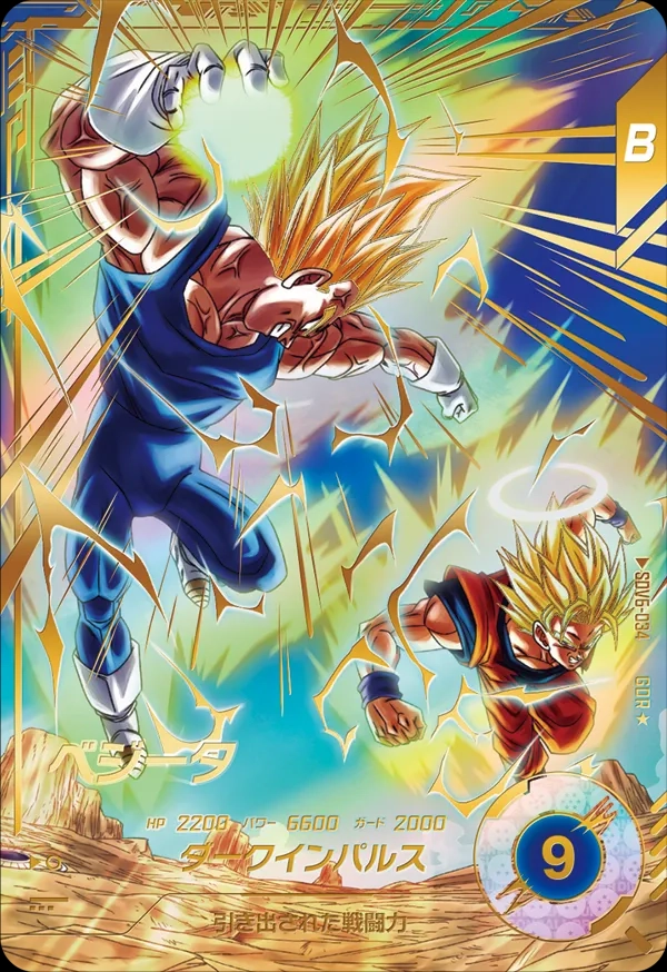 メイン商品画像