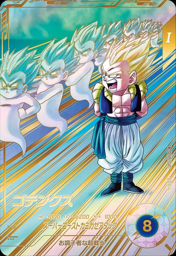 メイン商品画像