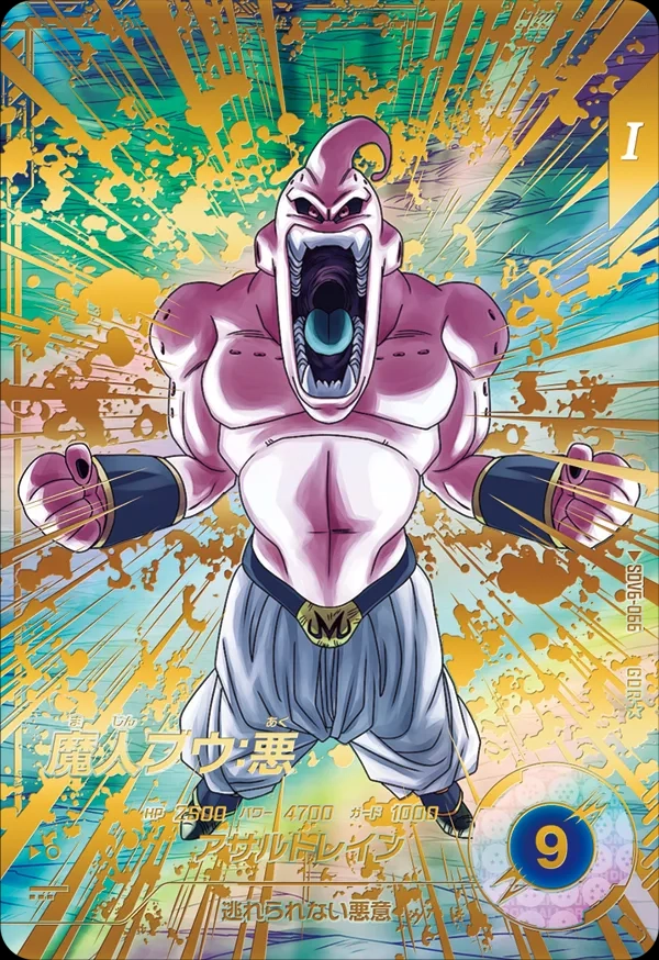 メイン商品画像