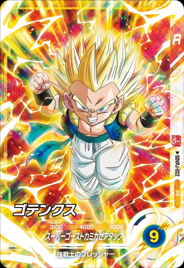 メイン商品画像