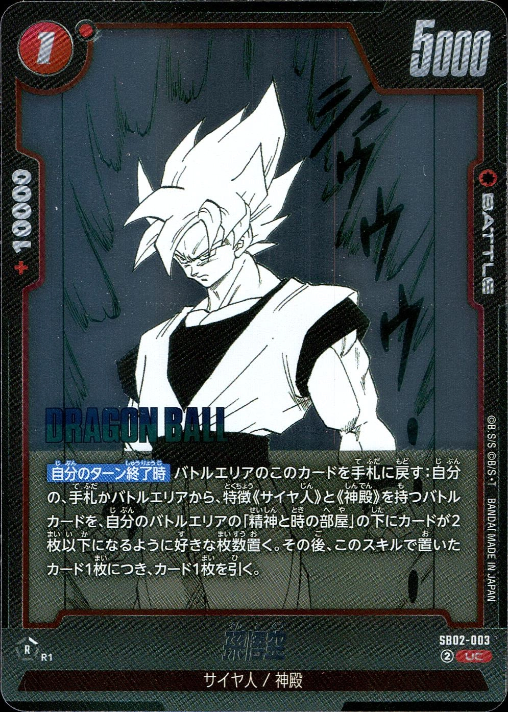 メイン商品画像